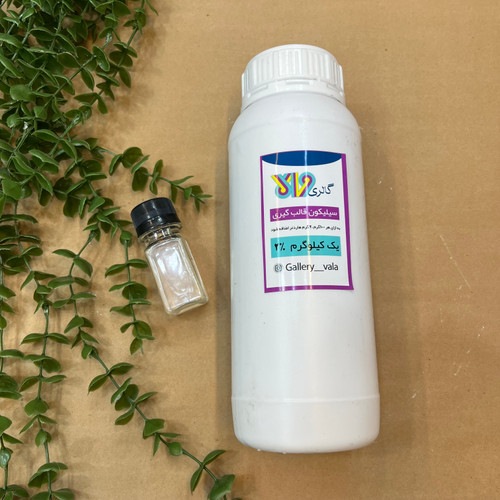 سیلیکون ترک ۱/۵ نیم کیلویی به همراه هاردنر